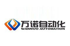 深圳市万诺自动化设备有限公司